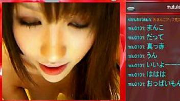 Mutukixdayo japanese webcam